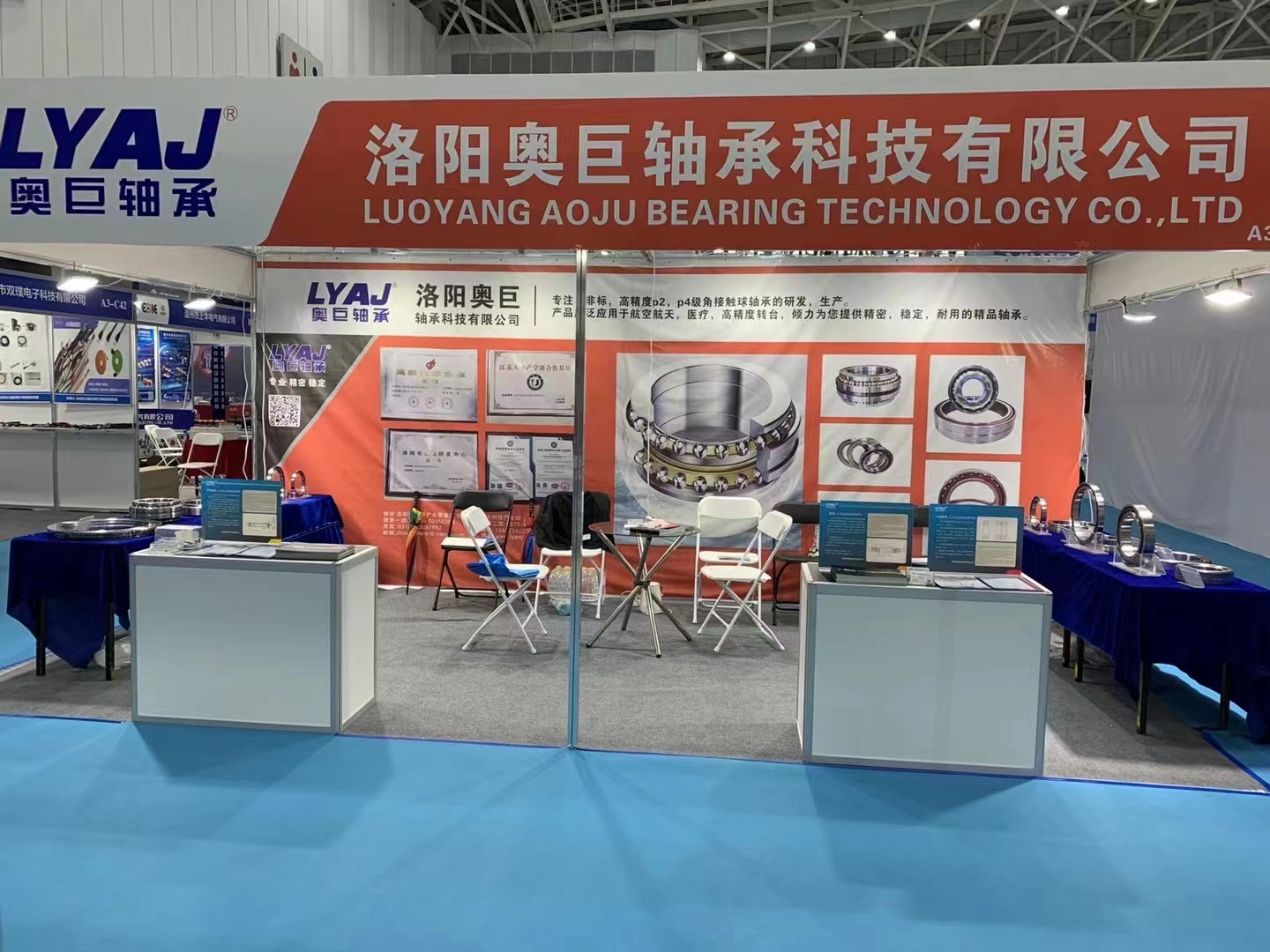 LYAJ Bearings Introduction