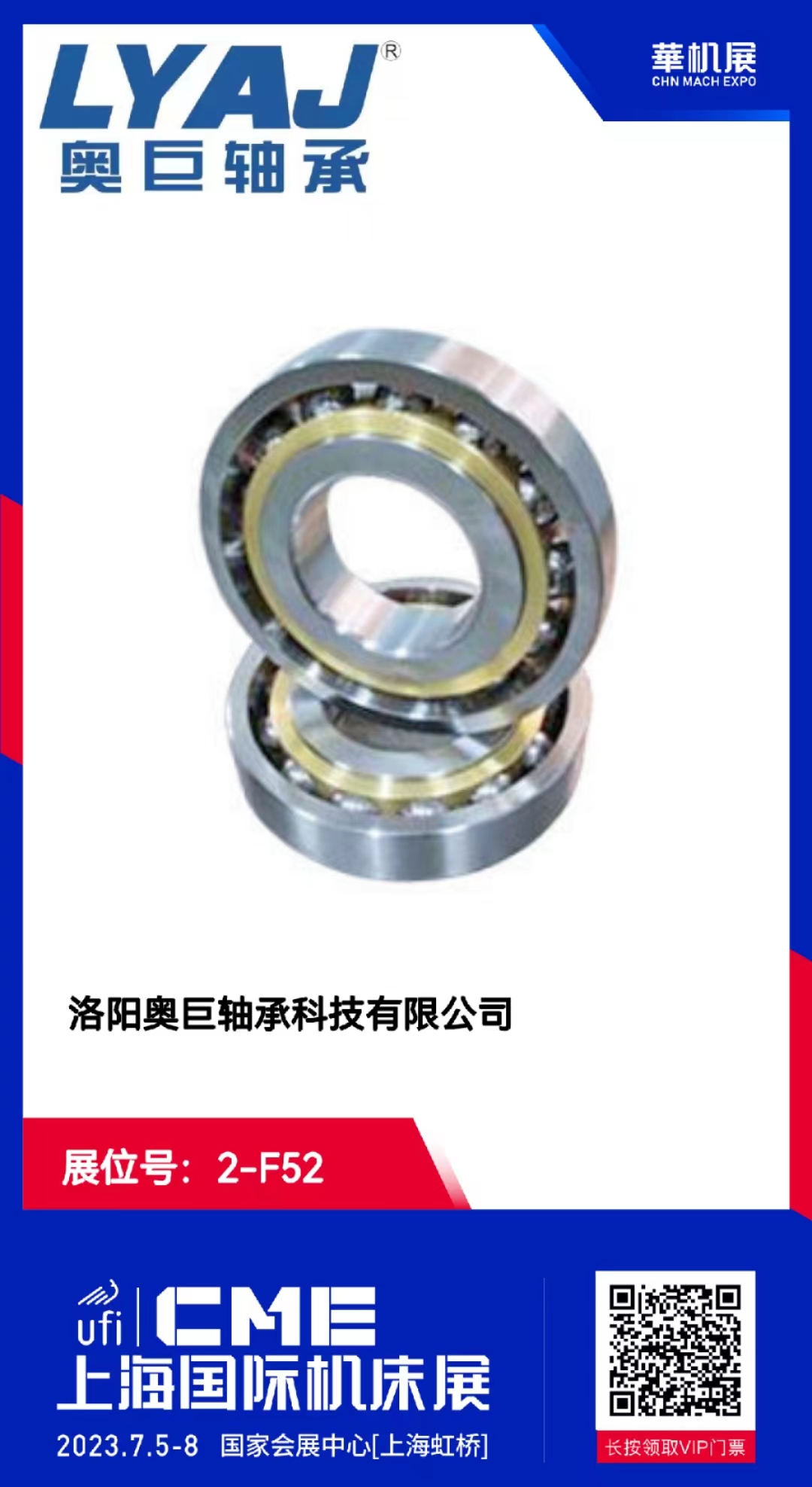 微信图片_20230704144316