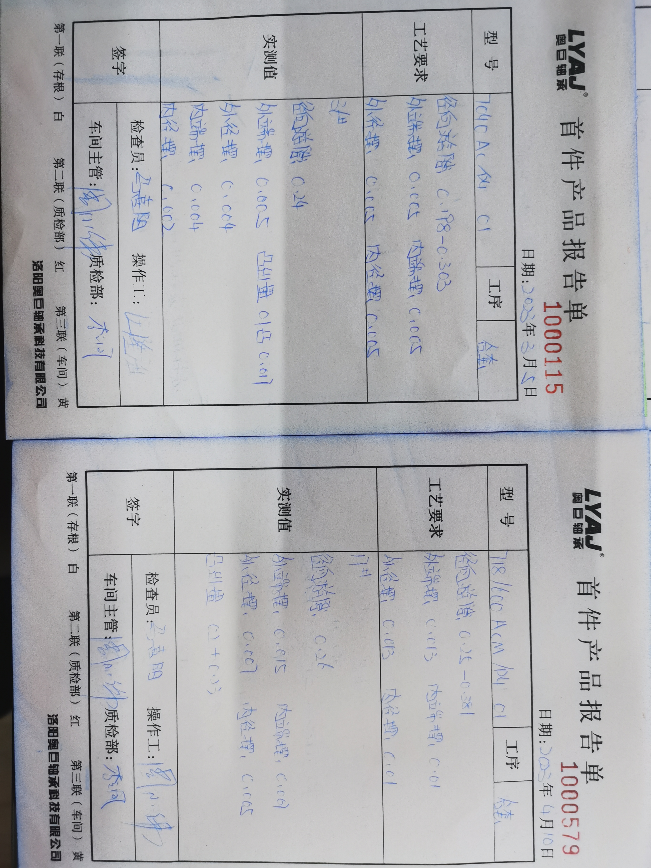 Final Assembly Quality Control