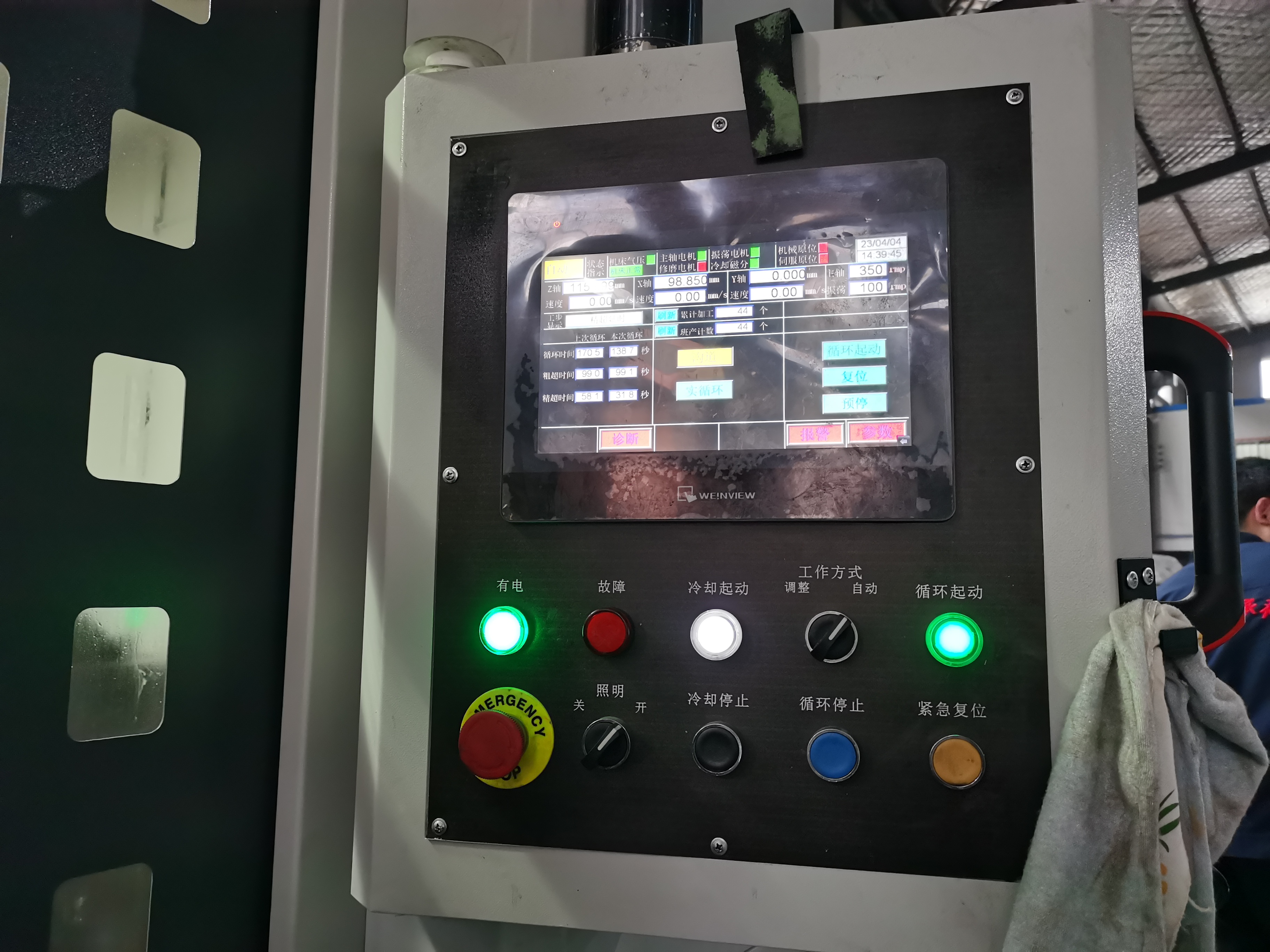 Advantages of Superfinishing Machine