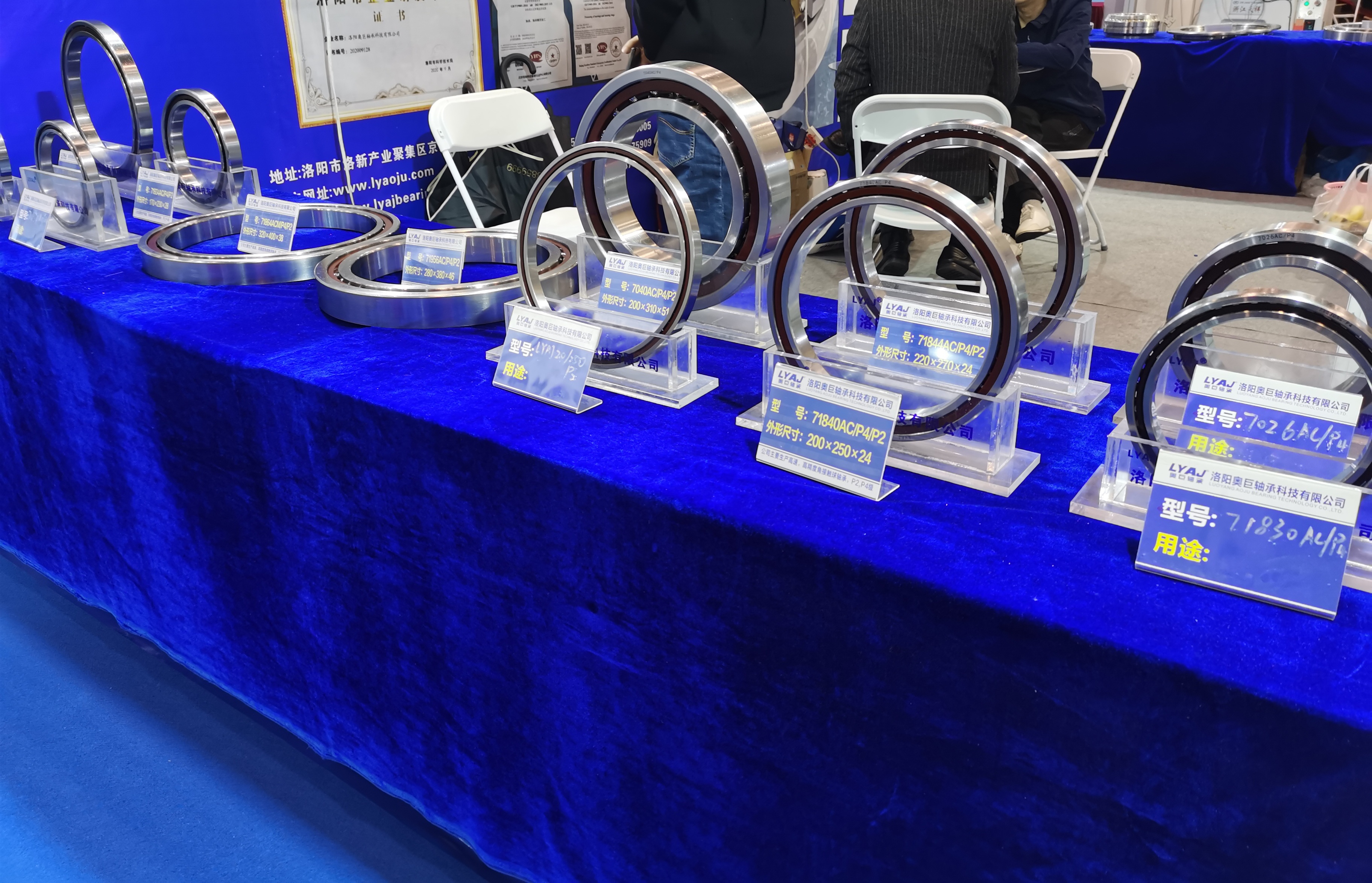 Application of Angular Contact Ball Bearings in Machine Tools