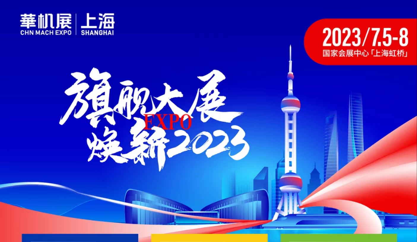 微信图片_20230704144310