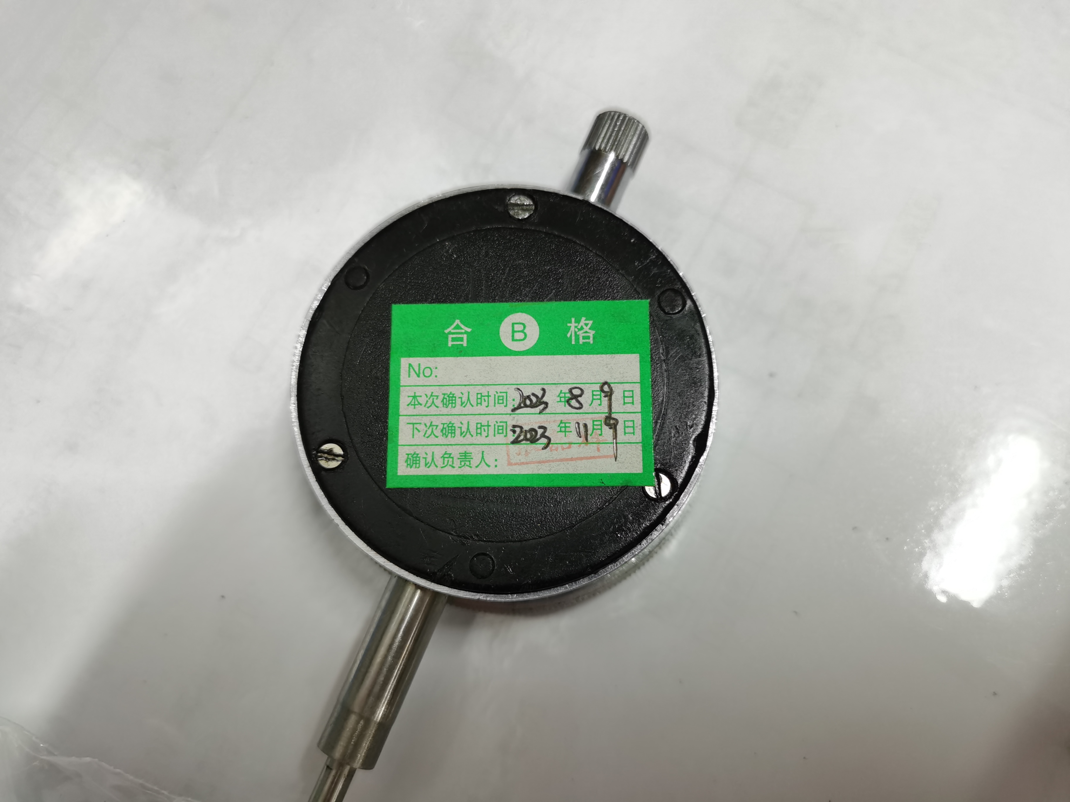 微信图片_20230605115107