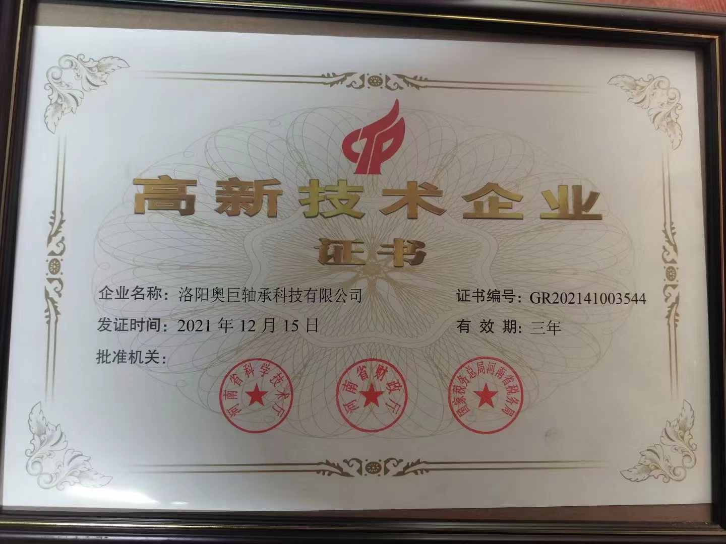 0cbf6ae325701a4022bb4ed3021768e